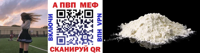 Меф мяу мяу Губкин
