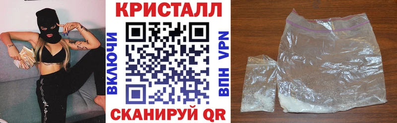 продажа наркотиков  Губкин  гидра ONION  Amphetamine 97% 
