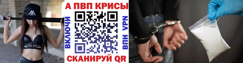 Alpha-PVP СК Губкин