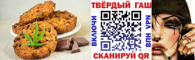 Cannafood марихуана площадка как зайти Губкин