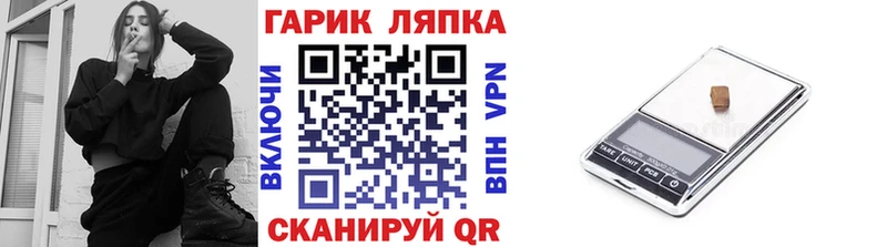 ГАШ hashish  Губкин 