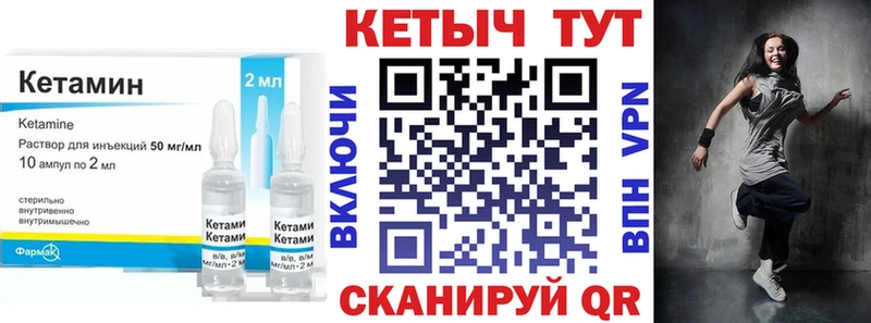 mega   Губкин  КЕТАМИН VHQ  где купить  