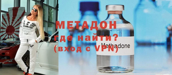 метамфетамин Аркадак