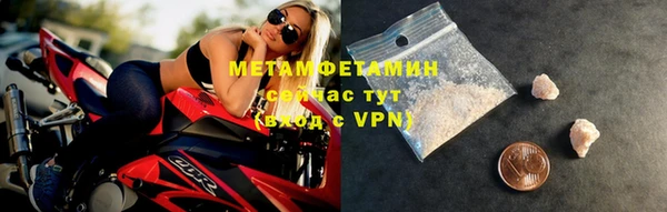 метамфетамин Аркадак