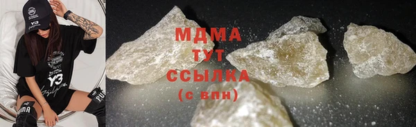 метамфетамин Аркадак