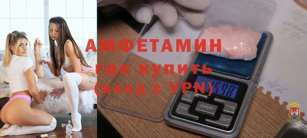 метамфетамин Аркадак