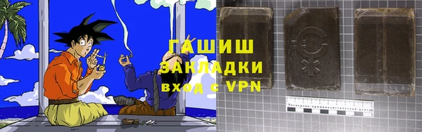 круглые Арсеньев
