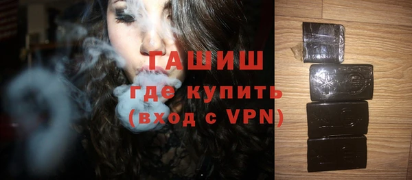 наркотики Армянск