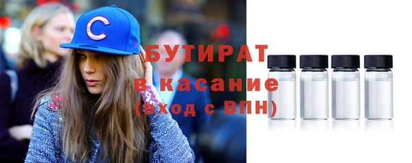 метамфетамин Аркадак