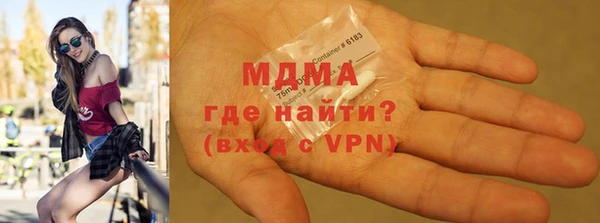 наркотики Армянск