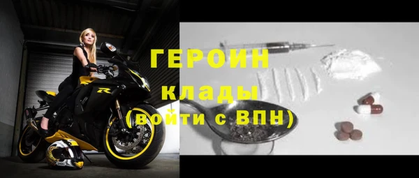 наркотики Армянск