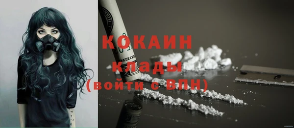 метамфетамин Аркадак
