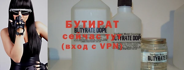 круглые Арсеньев