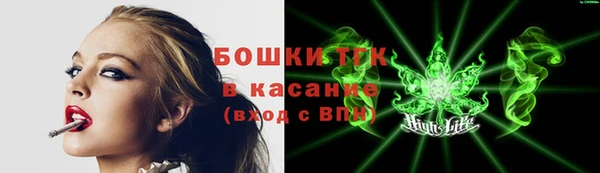 метамфетамин Аркадак
