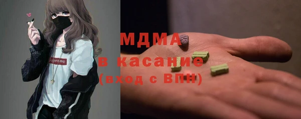 круглые Арсеньев