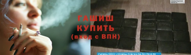 круглые Арсеньев