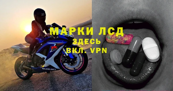 круглые Арсеньев