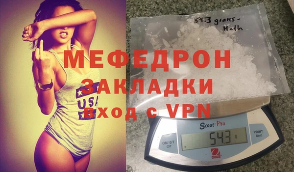каннабис Слюдянка