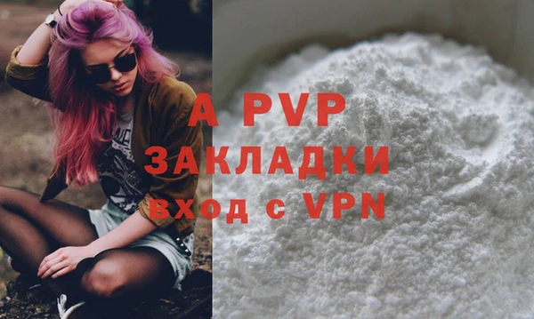 наркотики Армянск