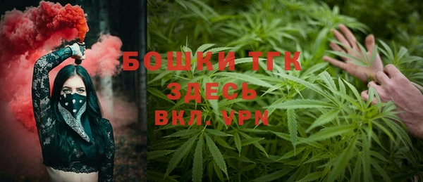 метамфетамин Аркадак