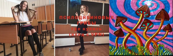 наркотики Армянск