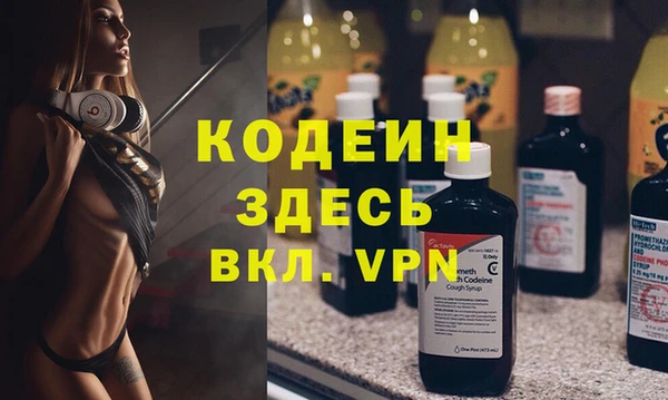 альфа пвп Балахна