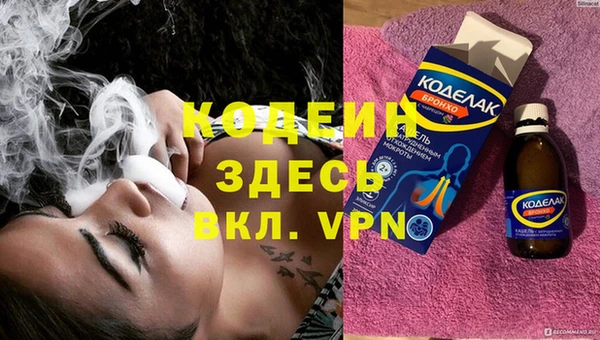 альфа пвп Балахна