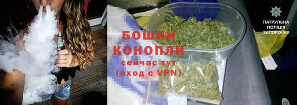 наркотики Армянск