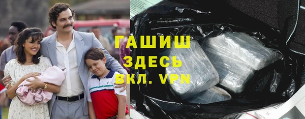 метамфетамин Снежногорск