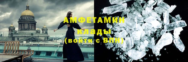 марки nbome Балабаново