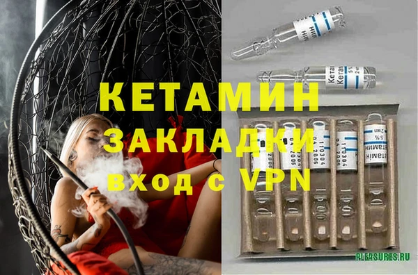 наркотики Армянск