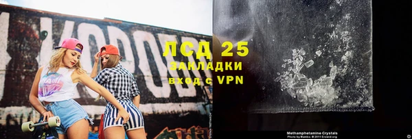 метамфетамин Аркадак