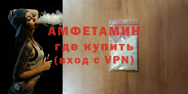 метамфетамин Аркадак