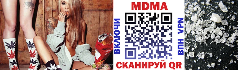 MDMA crystal  купить закладку  Губкин 