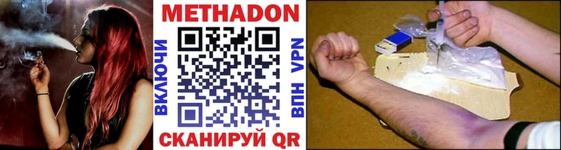 kraken ссылки  Губкин  МЕТАДОН methadone 