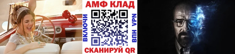 Первитин винт  Губкин 