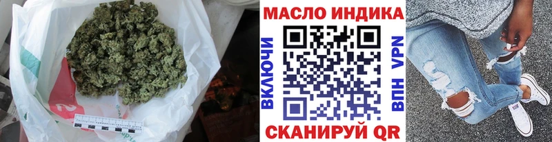 Дистиллят ТГК концентрат где купить наркоту Губкин