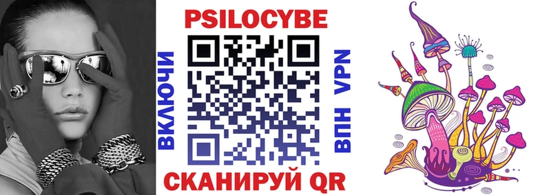 Псилоцибиновые грибы ЛСД  Губкин 
